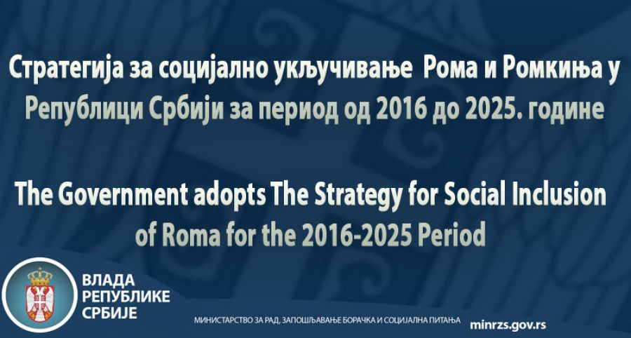 Стратегија за социјално укључивање Рома и Ромкиња у Републици Србији за период од 2016 до 2025. године