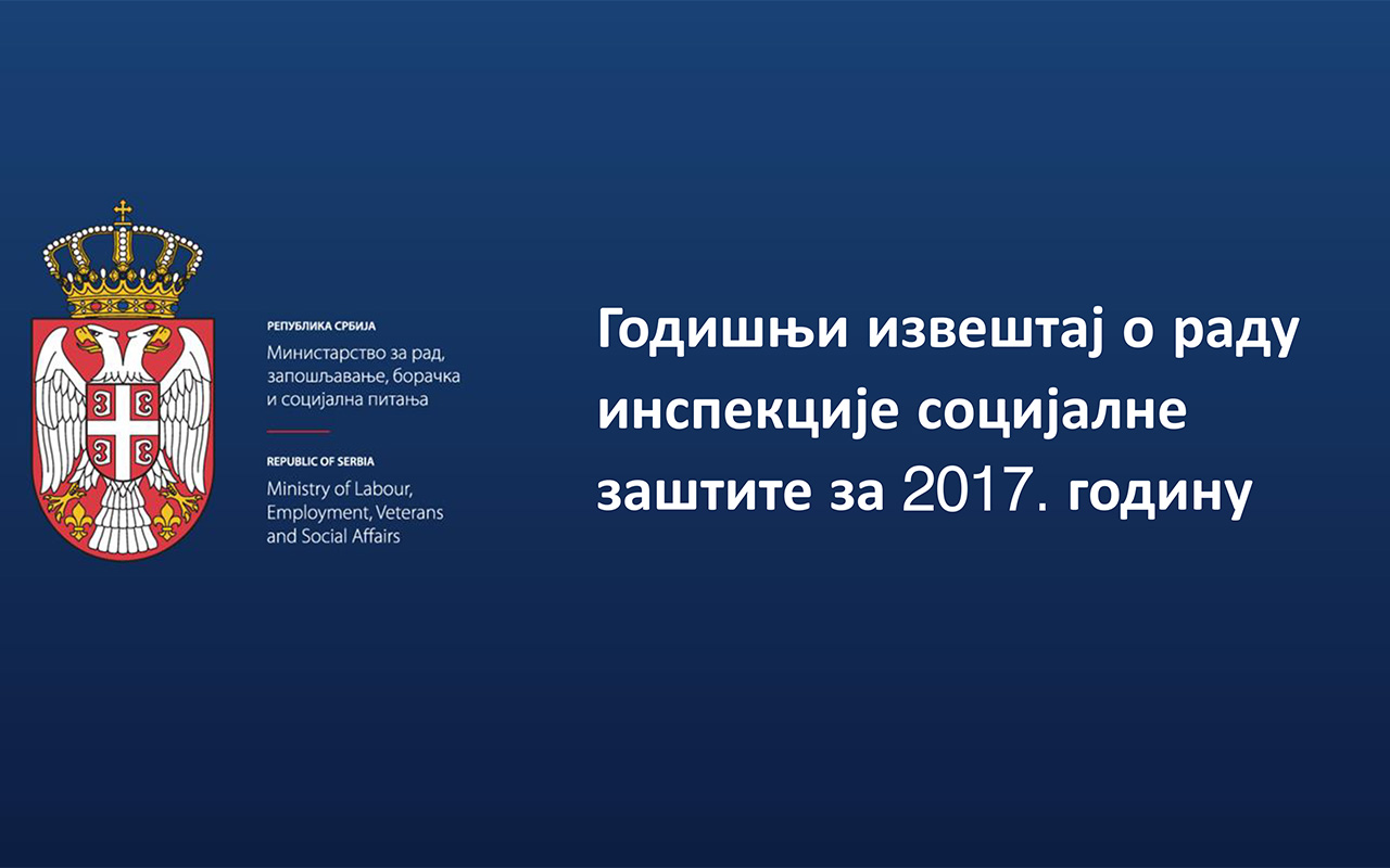 Годишњи извештај о раду инспекције социјалне заштите за 2017. годину