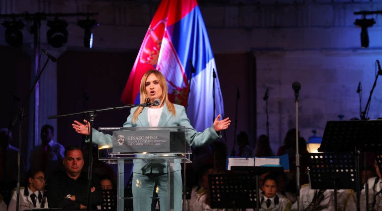 Ђурђевић на Крфу: дугујемо прецима да будемо достојни њихове жртве