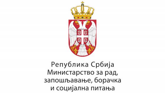САОПШТЕЊЕ ПОВОДОМ НАПАДА НА ИНСПЕКТОРЕ РАДА ТОКОМ ВРШЕЊА СВОЈИХ СЛУЖБЕНИХ ДУЖНОСТИ