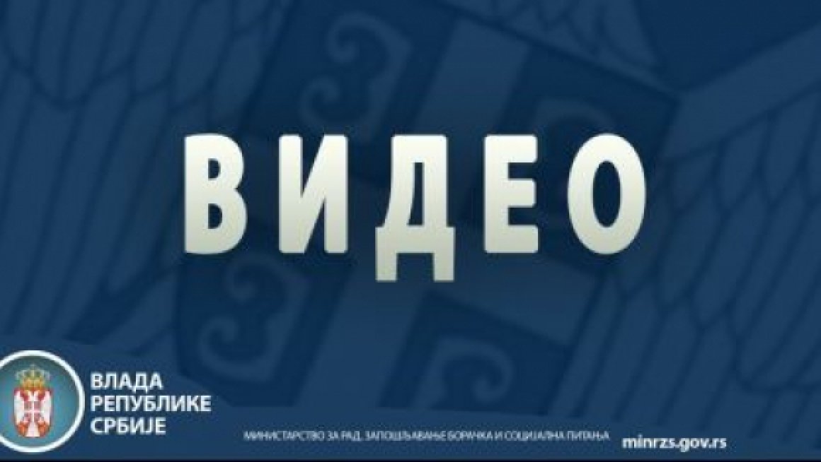 Ђорђевић: Најбитније је сачувати здравље свих корисника у установама социјалне заштите за смештај