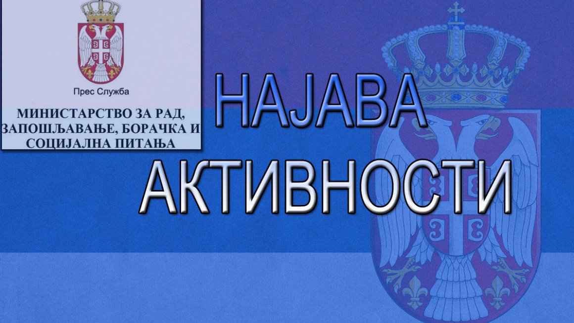Дан победе над фашизмом у Другом светском рату