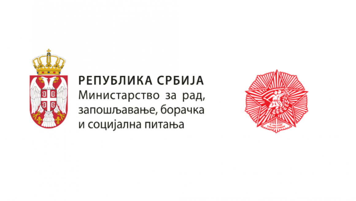 Састанак и конференција за штампу министра Николе Селаковића и председника Светске федерације ветерана