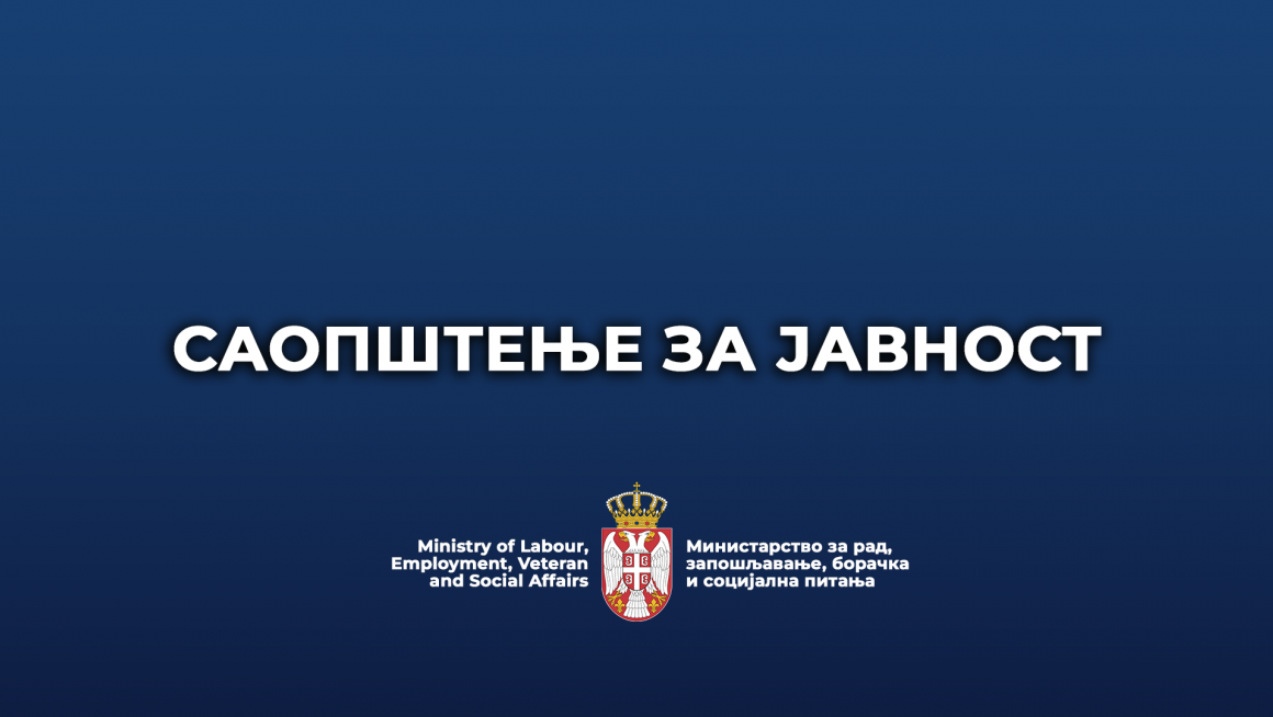 Разрешен дужности директор Дома за одрасла и инвалидна лица Београд