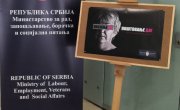 Заједно у борби против насиља