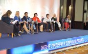 Извештај са Међународне конференције „Жене лидери и одржив развој – истински равноправне“
