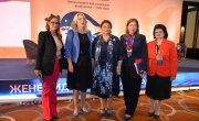 Извештај са Међународне конференције „Жене лидери и одржив развој – истински равноправне“