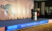 Извештај са Међународне конференције „Жене лидери и одржив развој – истински равноправне“