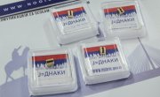 Сајам Ј=еднаки у фотографијама