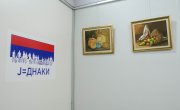 Сајам Ј=еднаки у фотографијама