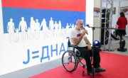 Сајам Ј=еднаки у фотографијама