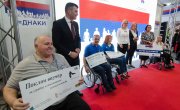 Сајам Ј=еднаки у фотографијама
