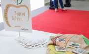 Галерија слика сајам Ј=ДНАКИ
