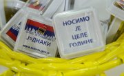 Галерија слика сајам Ј=ДНАКИ