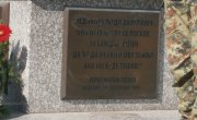 Oбележена 28. Годишњица од смрти  народног хероја Mилана Тепића
