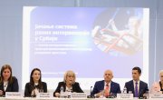 Божовић: Пуна имплементација одредби Конвенције УН-а неопходна за бољи положај деце