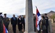Обележавање 101. годишњице Дана примирја у Првом светском  рату на Српском војничком гробљу у Битољу у Републици Северној Македонији