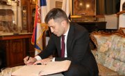 Ђорђевић: Морамо чувати српско наслеђе