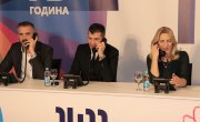 Влада Србије донирала 250 хиљада евра за изградњу дневних центара за децу са посебним потребама