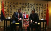Потписан Споразум о социјалној сигурности са Кином