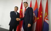 Потписан Споразум о социјалној сигурности са Кином