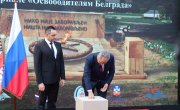 Завршетак реконструкције гробља ,,Ослободиоцима Београда“ на пролеће