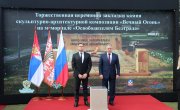 Завршетак реконструкције гробља ,,Ослободиоцима Београда“ на пролеће