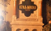 Обележена 119. годишњица смрти краља Милана Обреновића