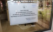 Ђорђевић у контроли у Геронтолошком центру у Панчеву