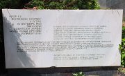 Положени венци на Споменик совјетским ветеранима на Авали поводом Дана победе над фашизмом у Другом светском рату