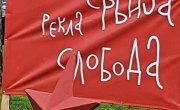 Обележен Дан устанка у Другом светском рату