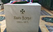 Обележена 203. годишњица  од смрти Ђорђа Петровића - Карађорђа