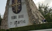Обележена 106. годишњица од Церске битке