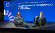 Одржана онлајн Међународна конференција "Улога кризног менаџмента у доба пандемије - Међусекторска солидарност и сарадња"