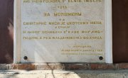 Обележено сећање на мисију шкотских жена и докторку Елсу Ингилс