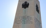 Обележена 102. годишњица пробоја Солунског фронта