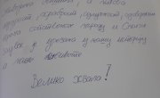 Кисић Тепавчевић у родној кући војводе Живојина Мишића