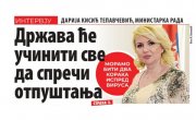 Министарка Кисић Тепавчевић за Вечерње новости : Држава ће учинити све да спречи отпуштања