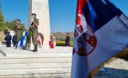 Обележавање 103. годишњице пробоја Солунског фронта у Поликастру