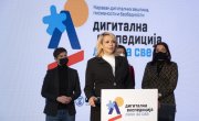 Караван „Дигитална експедиција“ стигао и у Ужице