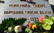 Сећање на Српске хероине Милунку Савић и Антонију БЈјелајац