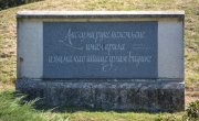 Обележен Дан сећања на страдање Срба, Рома и Јевреја у Јајинцима