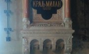 Oбележена 121. годишњица смрти краља Милана Обреновића