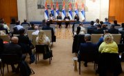 Наменска средства за развој услуга социјалне заштите на локалном нивоу 