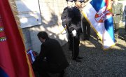 Oбележена 77. годишњицa од ослобођења логора Маутхаузен у Републици Аустрији