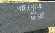 Oбележeн Дан устанка у Другом светском рату