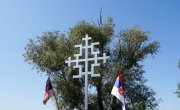 Обележена 108. годишњица победе Топличког Гвозденог пука на реци Дрини