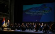 Обележен Међународни дан борбе против фашизма и антисемитизма