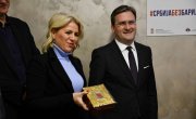 Јачање подршке предузећима која запошљавају особе са  инвалидитетом