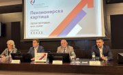 Одржана промоција пензионерских картица у општини Врачар